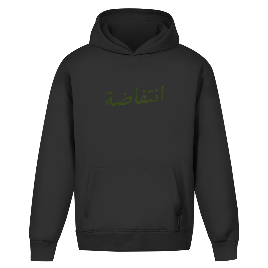 INTIFADA OVERSIZED Hoodie