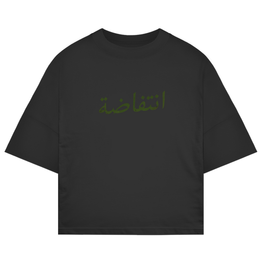 INTIFADA OVERSIZED T-Shirt